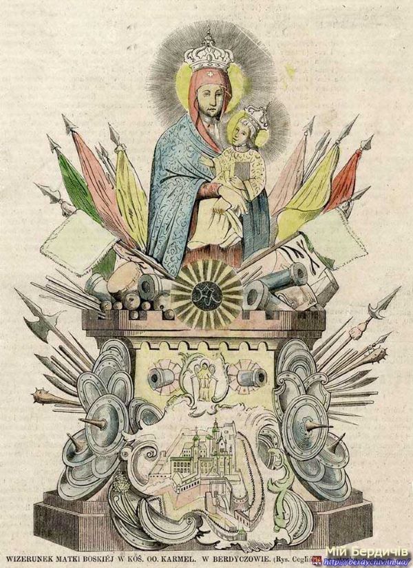 ДУШПАСТИРСЬКІ ОГОЛОШЕННЯ